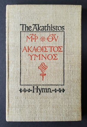 Item #1361 The Akathistos Hymn; Ode in Honour of the Holy Immaculate Most Blessed Glorious Lady...