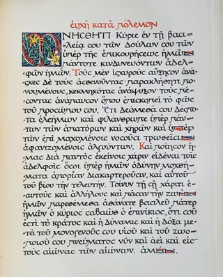 Adrian Fortescue; A Memoir